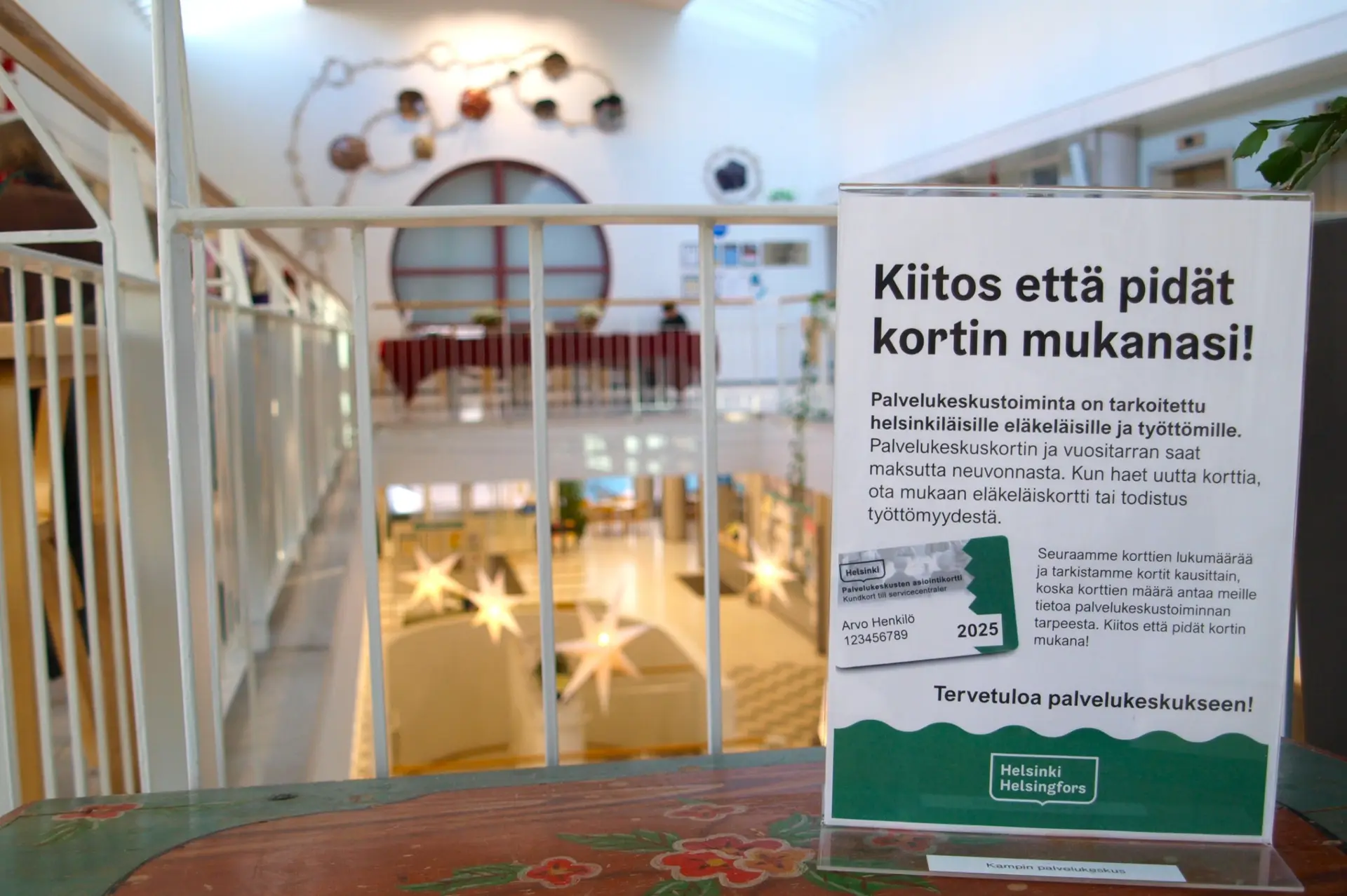Kuva Kampin palvelukeskuksen tiloista