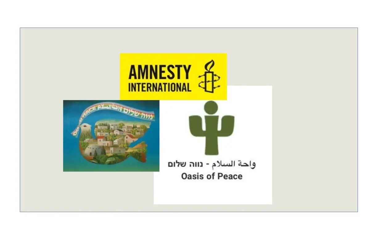 logos Amnesty International Paris 15 et l'association Les Amis de Neve Shalom-Wahat as Salam