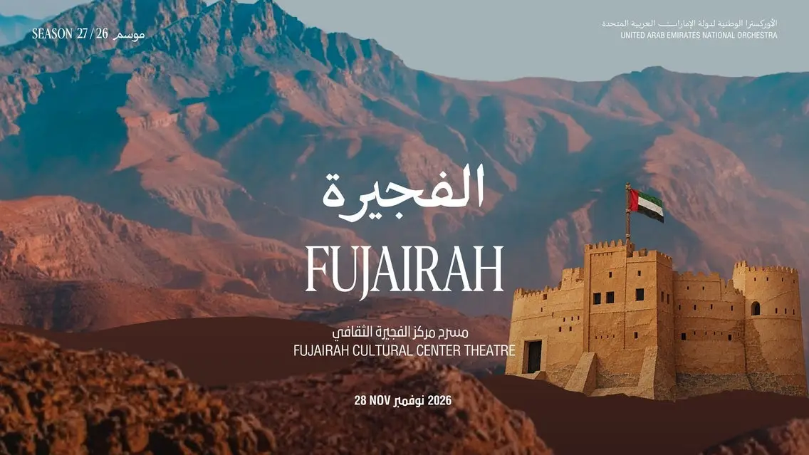Sing for the Nation Fujairah