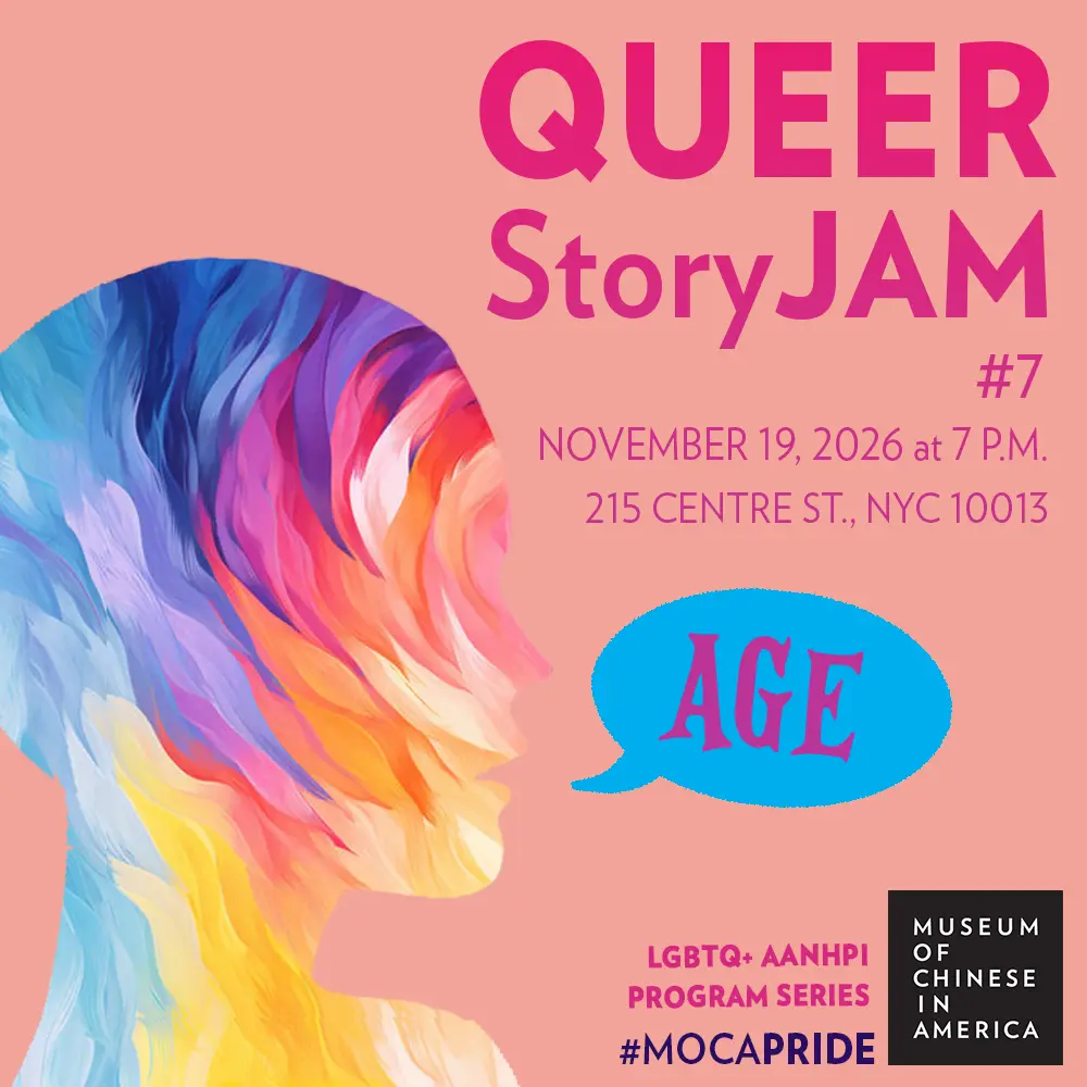 MOCA Queer StoryJAM #7 - Age